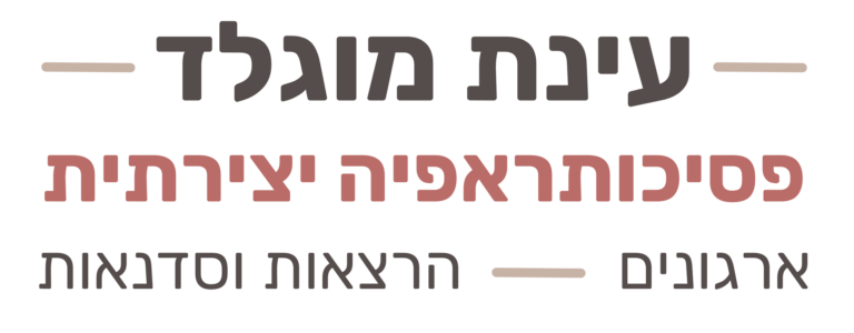 Organizations